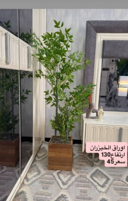 گلدان ترموود